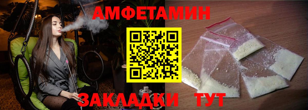 Гудермес  сайты даркнета Telegram  Вход с VPN  АМФЕТАМИН Розовый 