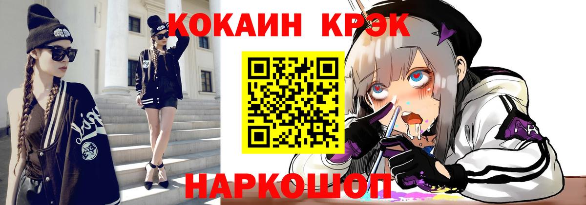 Cocaine Перу  Вход с VPN  Гудермес  COCAIN Колумбийский 