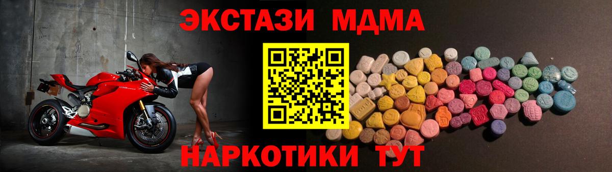 Ecstasy 300 mg Гудермес
