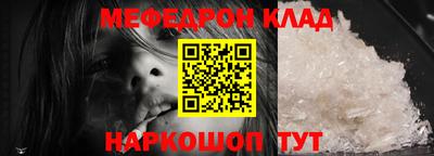соль курить ск Ирбит