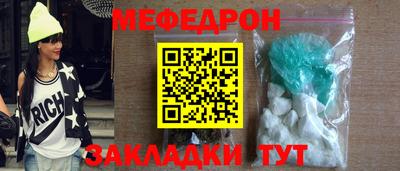 соль курить ск Ирбит