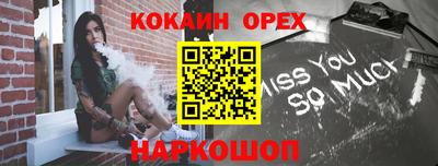 COCAINE Изобильный