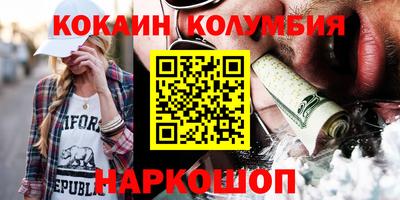 соль курить ск Ирбит