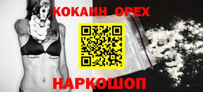 COCAINE Изобильный