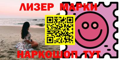 соль курить ск Ирбит