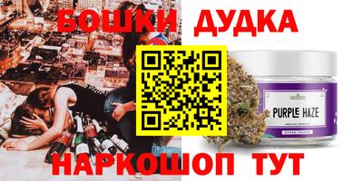 соль курить ск Ирбит