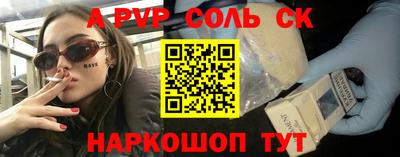соль курить ск Ирбит