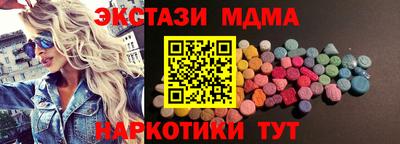 соль курить ск Ирбит