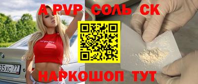 скорость Ипатово