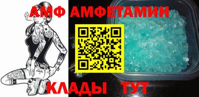 скорость Ипатово