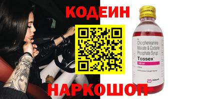 соль курить ск Ирбит