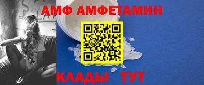 скорость Ипатово