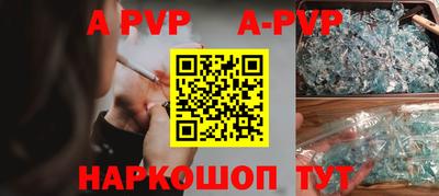 соль курить ск Ирбит