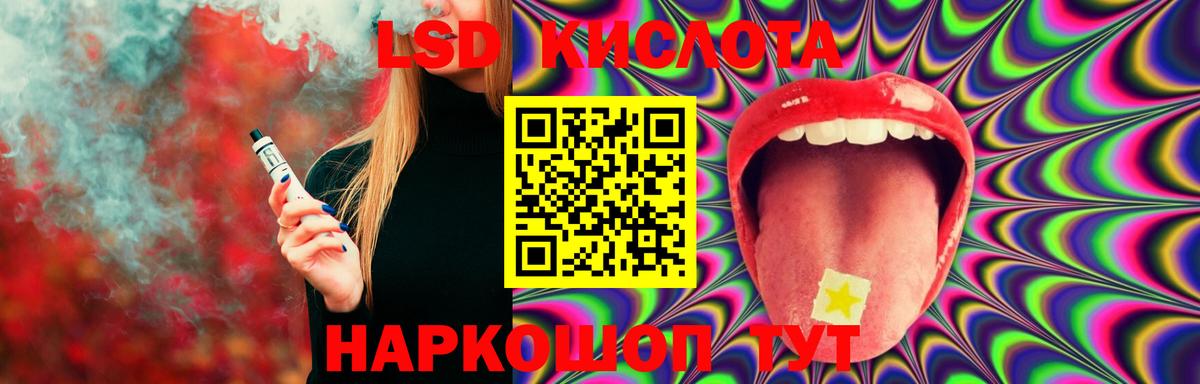 LSD-25 экстази ecstasy  Лсд 25 экстази ecstasy  Гудермес  Вход с VPN 