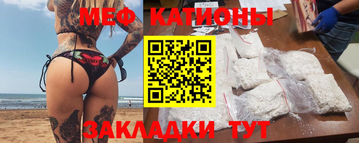 Гудермес  МЯУ-МЯУ VHQ  Мефедрон  Вход с VPN  Меф mephedrone 