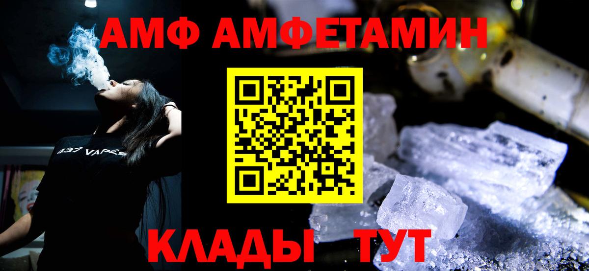 Первитин винт Гудермес