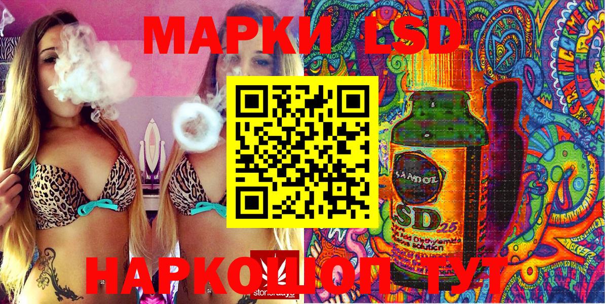 Марки 25I-NBOMe  Вход с VPN  Гудермес  Марки N-bome 1,8мг 