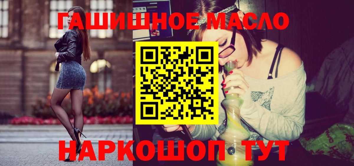 Гудермес  ТГК концентрат  Дистиллят ТГК THC oil  где найти наркотики  Вход с VPN 