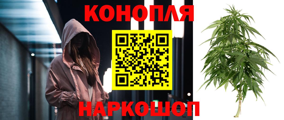 Каннабис марихуана  Канабис семена  Вход с VPN  Конопля Ganja  Гудермес  МАРИХУАНА SATIVA & INDICA 